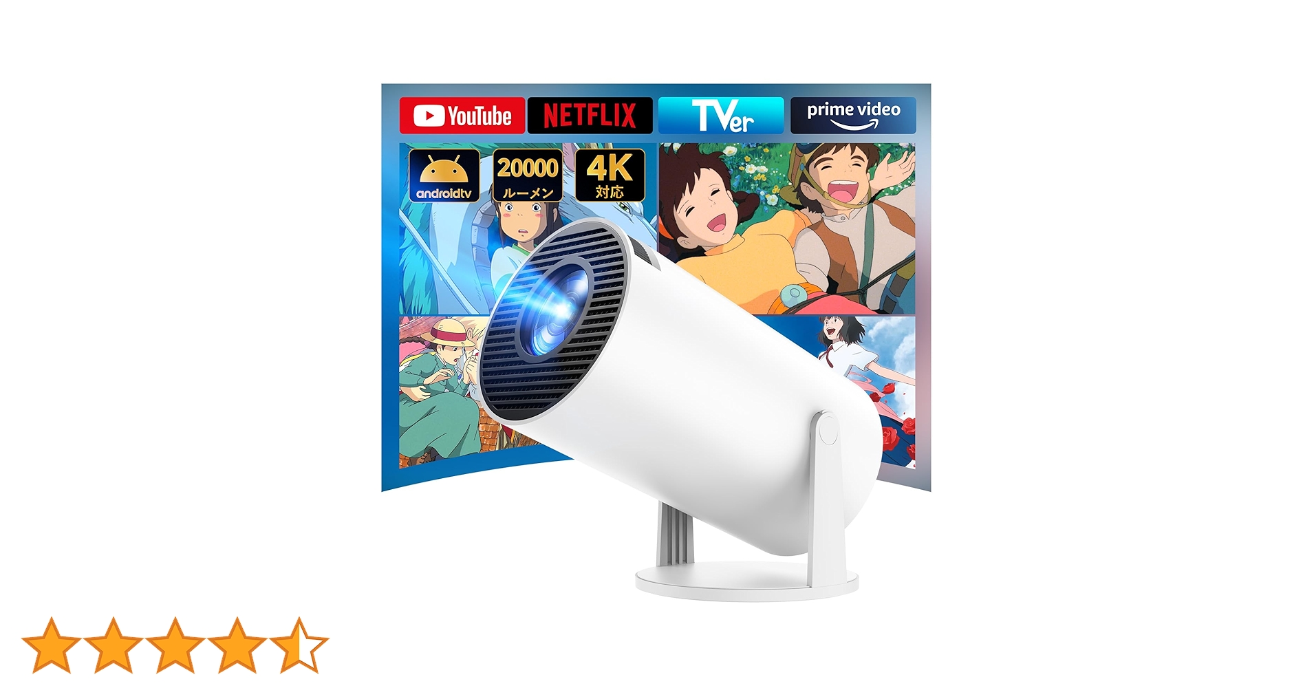 Amazon | YOWHICK プロジェクター 家庭用【Android TV搭載・APP